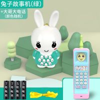 儿童迷你小兔子早教故事机玩具婴儿音乐会唱歌的早教机0-3岁学习