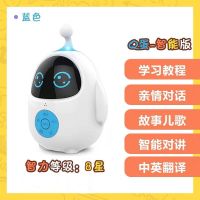 儿童智能机器人学习机wifi对话小帅0-15岁宝宝早教故事机可充电