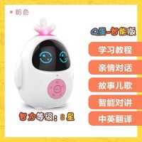 儿童智能机器人学习机wifi对话小帅0-15岁宝宝早教故事机可充电