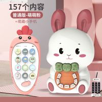 儿童早教机玩具婴儿幼儿可充电故事机宝宝早教启蒙女孩男孩0-3岁1
