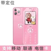 可爱熊i3迷你戒网儿童学生手机定位薄小袖珍卡通男女通4g
