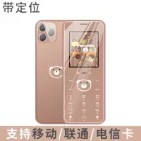 可爱熊i3迷你戒网儿童学生手机定位薄小袖珍卡通男女通4g