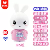 f6stm儿童早教机学习机宝宝故事机早教婴儿启蒙能玩具