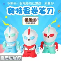 奥曼铅笔刀自动进铅笔手摇削笔机多功能转笔器小学生卡通卷笔刀