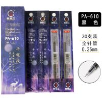 新品号三笔芯0.5mm黑色学生考试中性笔替芯全针管0.35