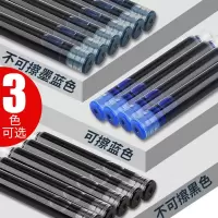 学生钢笔3.4通用可替换墨囊蓝色可擦墨囊黑色墨蓝3-6年级套装