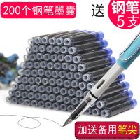 学生钢笔墨囊可擦蓝墨水胆套装晨光英雄等通用黑墨兰可替换送钢笔