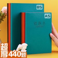 错题本大号加厚初高中纠错本小学生改错本大学生整理错题集笔记本