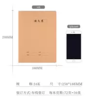 16k牛皮缝线本大号72页中小学作业本语文本数学作文练习本子