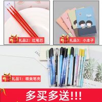 中性笔芯0.5m全针管黑色笔芯12十二星座0.38学生考试碳素水笔替芯