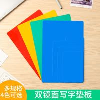 学生写字垫板书写板a4泥工板塑料考试垫板a3课桌垫鼠标垫硬菜单垫