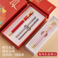 龙凤金属笔杆中性笔商务办公刻字广告笔礼品笔子弹头