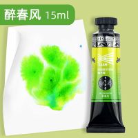 分层色管状水彩颜料殊色固体水彩插画管彩新色干湿分装