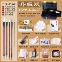 国画颜料12色工具中国画套装初学者水墨工笔画24色36色成人