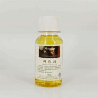 海油画媒介剂上光油调色油松节油三合油亚麻仁油快干油75ml