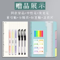加厚a4/b5康奈尔活页本笔记本可拆卸活页夹横线替芯网格本