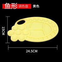 调色盘梅花型颜料三线调色板学生美术用水彩水粉国画洗笔筒小水桶