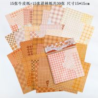 米黄纸仿真书页便签纸 复古英文手帐diy背景纸装饰无粘性素材纸