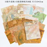 米黄纸仿真书页便签纸 复古英文手帐diy背景纸装饰无粘性素材纸