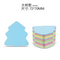 便利贴小学生用便签纸爱心标签贴纸心形型可爱卡通留言告示可粘贴