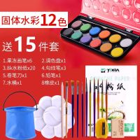 固体水彩颜料水粉初学者学生便携儿童手绘画星空美术用品套装