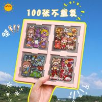 100张pet手账贴纸套装 可爱人物防水贴纸装饰卡通少女心ins保温杯