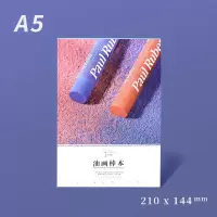 油画纸丙烯画纸布纹卡纸4k8k2k油画布替代纸油画工具颜料
