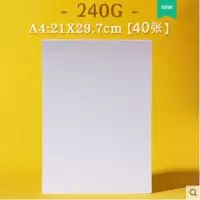 油画纸丙烯画纸布纹卡纸4k8k2k油画布替代纸油画工具颜料