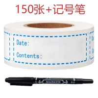 150张/卷3种颜色日期贴纸厨房防水冰箱食物标签存储内容标记贴纸