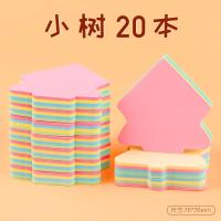 便利贴百事n次贴便签小本子便条纸索引标记告记事备忘留言便签纸