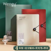 韶华复古活页本b5笔记本子简约可拆卸扣环线圈笔记本a4康奈尔横线