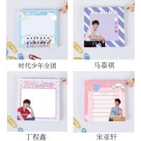 tnt时代少年团便利贴量n次贴宋亚轩马嘉祺记事贴