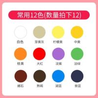 文萃水粉颜料300ml大瓶钛白色柠檬黄浅灰蓝拿坡里黄画材集训罐装