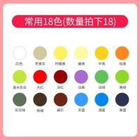 文萃水粉颜料300ml大瓶钛白色柠檬黄浅灰蓝拿坡里黄画材集训罐装