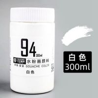 文萃水粉颜料300ml大瓶钛白色柠檬黄浅灰蓝拿坡里黄画材集训罐装