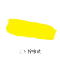 丙粉颜料果冻装水粉画颜料美术生补充装艺考水粉替换装80ml