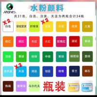 大鹏同款老师水粉工具新套装水粉颜料画笔工具箱套装初学