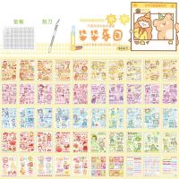 100张不重复手账贴纸可爱卡通人物diy装饰素材文艺手帐贴纸少女心