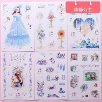 十二月少女公主系列贴纸手帐ins可爱人物少女心手帐套装