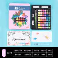 紫云轩48色36色28色水彩颜料丙烯颜料初学者固体颜料盒套装
