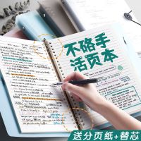 活页本b5不硌手高中生加厚八孔活页笔记本子a4活页夹可拆卸记事本