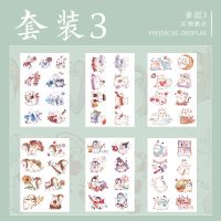 ceenie人物少女古风可爱造景手账和纸手帐装饰贴纸