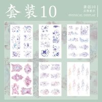 ceenie人物少女古风可爱造景手账和纸手帐装饰贴纸