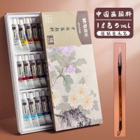 国画颜料工具套装全套12色中国画初学者入门水墨工笔画美术生