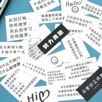 文字手账贴纸 学习励志人生贴纸 趣味贴纸不干胶短语桌面语录贴纸