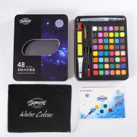 固体水彩颜料套装初学者粉饼水粉绘画颜料美术学习用品盒装