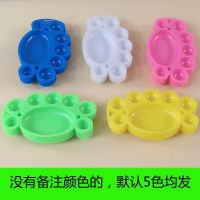 梅花型调色碟 迷你款8cm调板水粉水彩画调色盒丙烯颜料脚丫调色盘