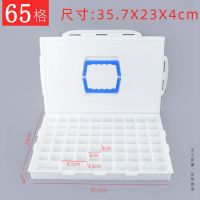 12格24格36格48格58格68格软盖调色盒橡胶盖调色格颜料盒水粉盒