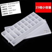 透明水粉颜料盒36格小格24色格密封大容量便携油画丙烯48格调色盒