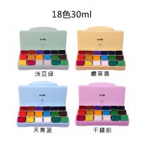 果冻水粉颜料56色42色30/80/90ml美术生画画色彩工具套装